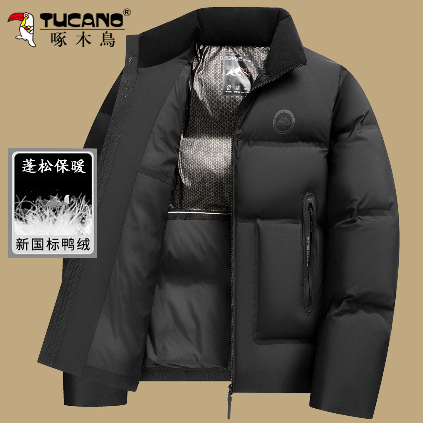 啄木鸟中青年短款加厚爸爸羽绒服