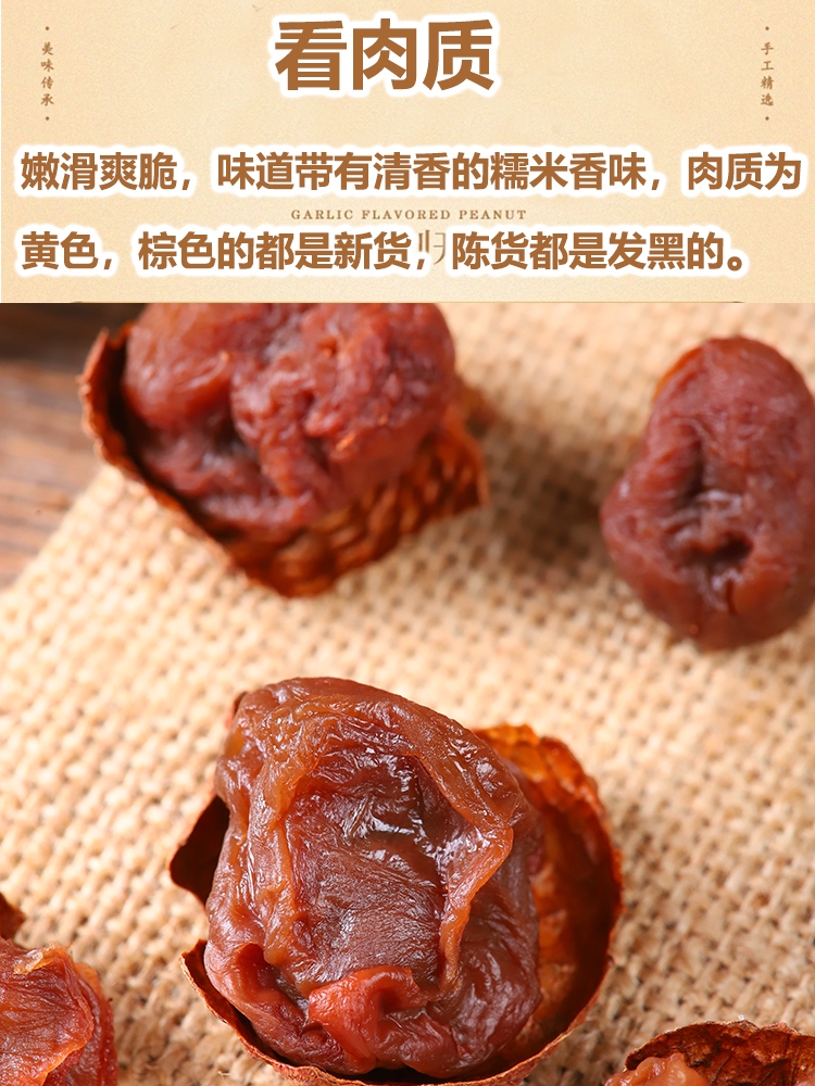 Authentic Glutinous Rice Glutinous Rice Dried Lychee Special Grade 2023 New Guangdong Conghua Glutinous Rice King Lychee Dried Meat Thick Seedless Small Kernel