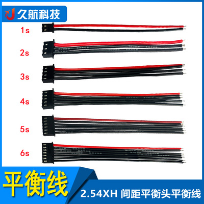 锂电A123耐高温间距硅胶平衡线