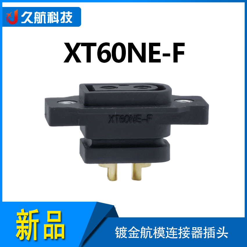 大电流镀金连接器Amass