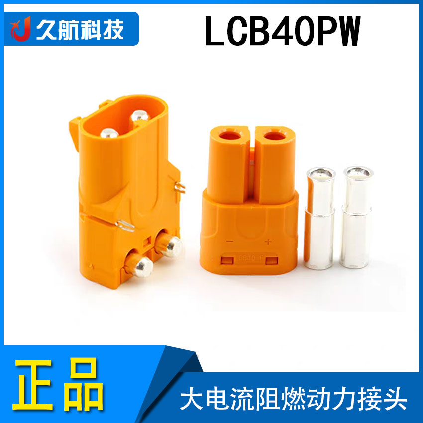 Amass直流插头IP65级防水