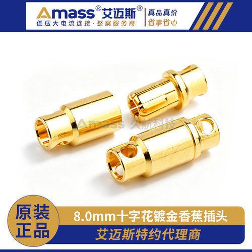 大电流镀金香蕉插头Amass