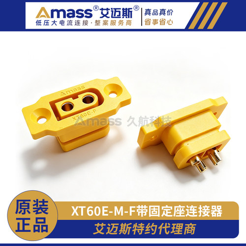 镀金插头连接器艾迈斯Amass