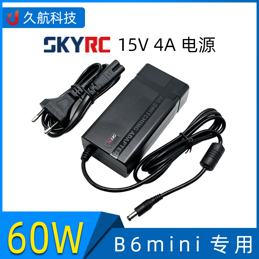 SKYRC15V4ASkyrc电源适配器