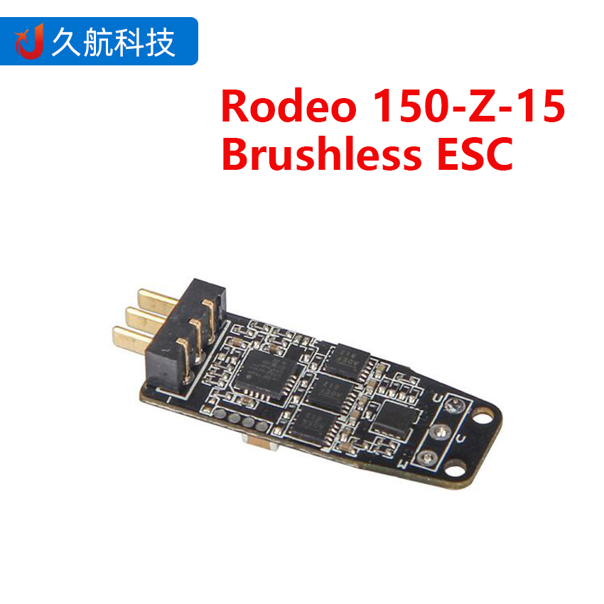 原装Rodeo无刷电调华科尔配件