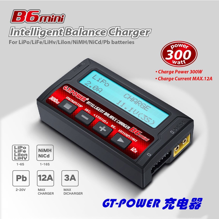大功率航模电池充电器G.TPOWER