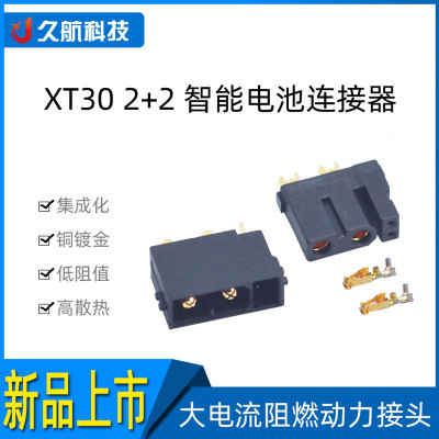 2数据针连接器Amass2功率针