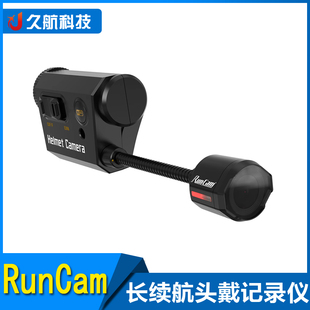 RunCam Helmet Camera 头戴记录仪 长续航 7小时长续航