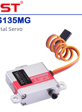 KST 全金属滑翔机用高速数码舵机DS135MG舵机 升级为钢齿轮