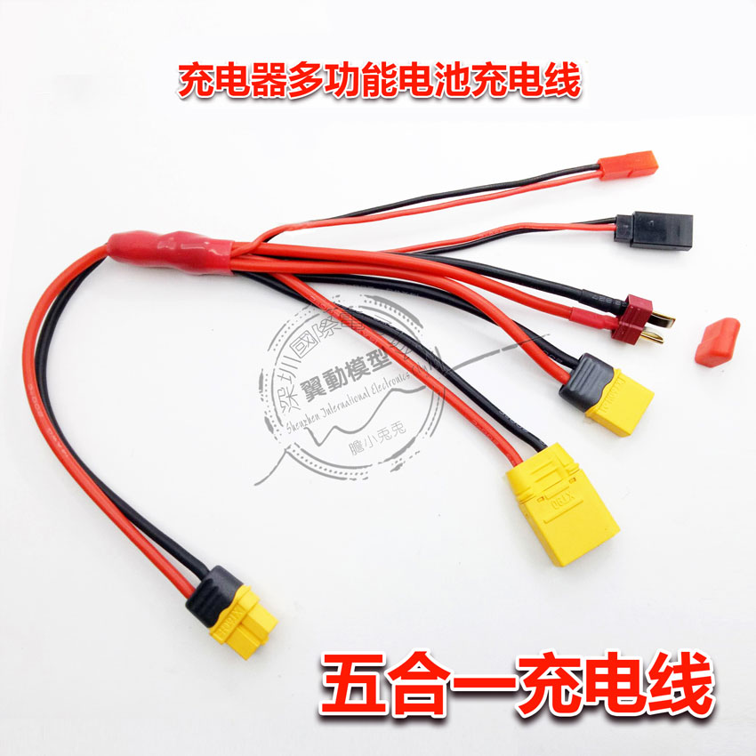 充电器用充电线艾迈斯AMASS