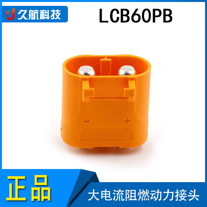 AmassPCB板直流插头带卡扣设计