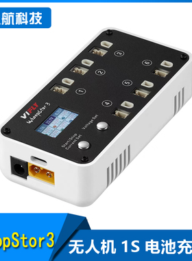 vifly三代WhoopStor3穿越迷你无人机1S锂电池6口BTPH充放电器彩屏