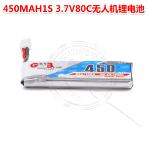 450MAH1S 3.7V80C无人机锂电池GAONENG航模遥控高能GNB四轴聚合物