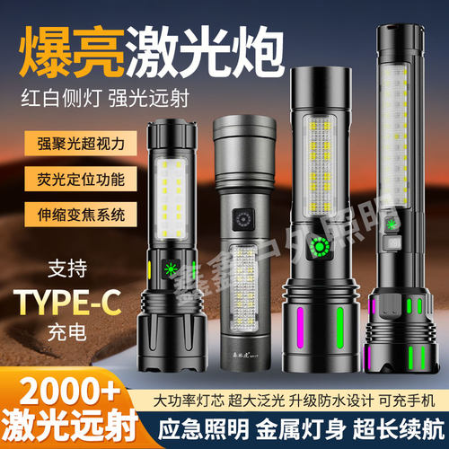 森林虎远射手电筒户外巡逻应急灯