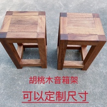 定制脚架胡桃木实木音箱脚架木质落地音响架小书架箱架子环绕支架