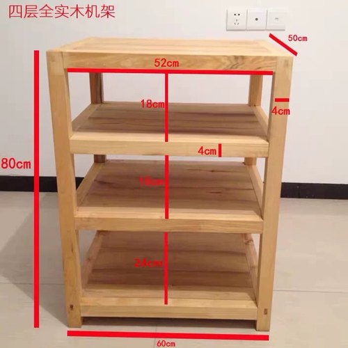 音响架实木机架机柜功放