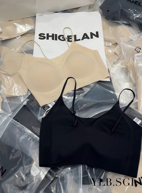 21152诗歌兰抹胸2025夏款 时尚百搭肤色无痕内衣粉底液透气美背女