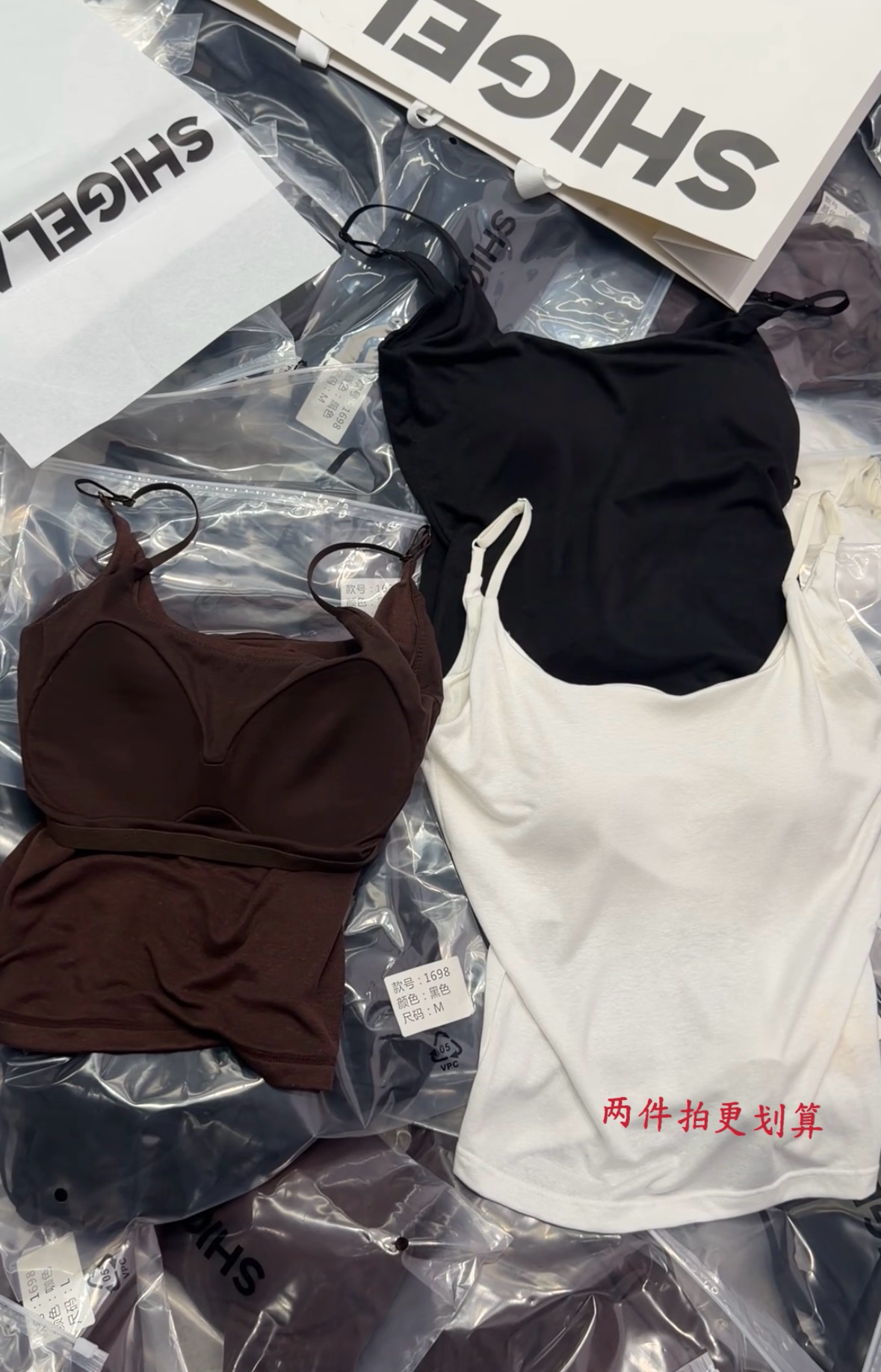 1698长款美背诗歌兰女装26新款秋季百搭纯色含胸垫吊带内衣女背心
