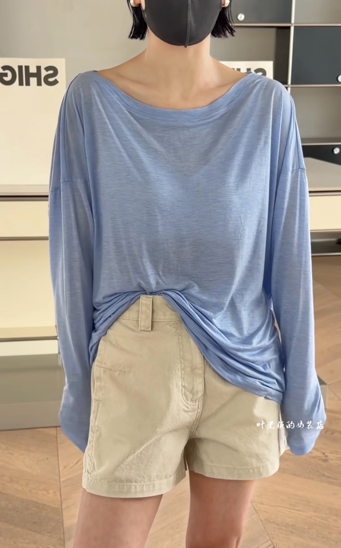 Z3051薄款长袖 诗歌兰欧货2026夏款女装气质蓝色一字肩防晒T恤女