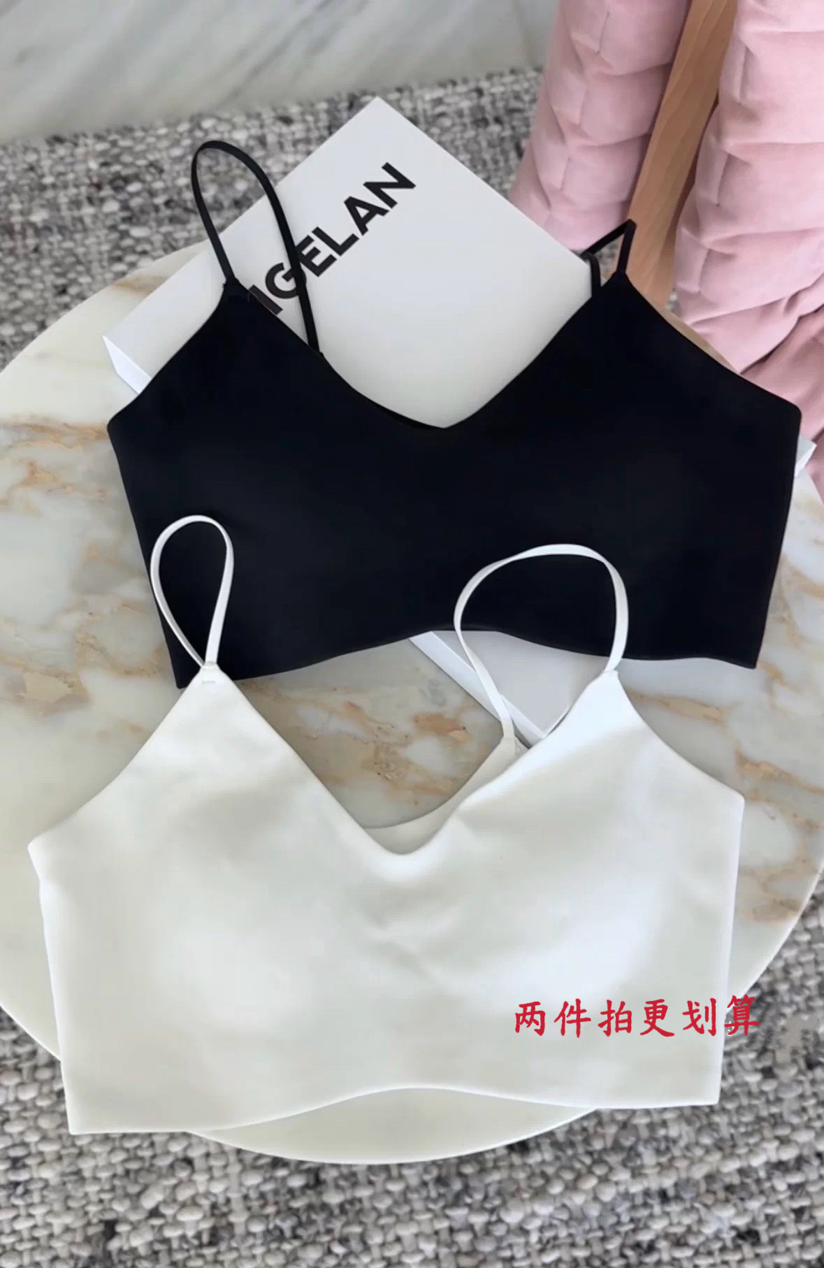 41616小美背 诗歌兰女装2026新款百搭自带罩杯无痕抹胸内衣女背心