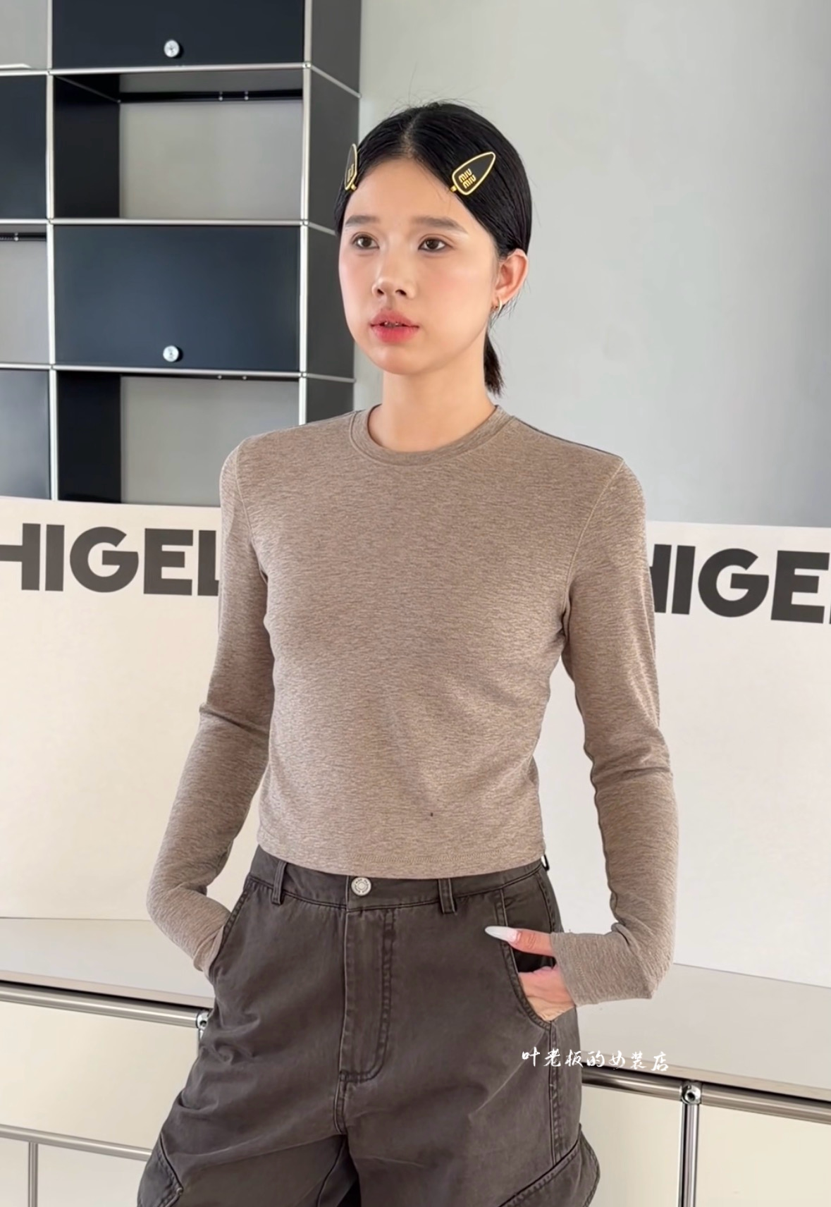 T26-589圆领长袖 诗歌兰2026秋款女装气质燕麦色弹力短款T恤女