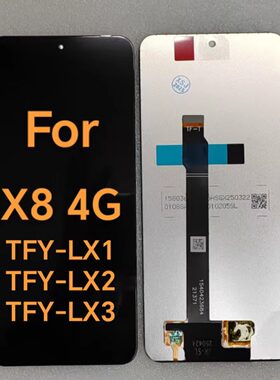 适用于华为TFY-LX1总成屏幕 荣耀 X8 4G 海外版 液晶显示屏触摸屏