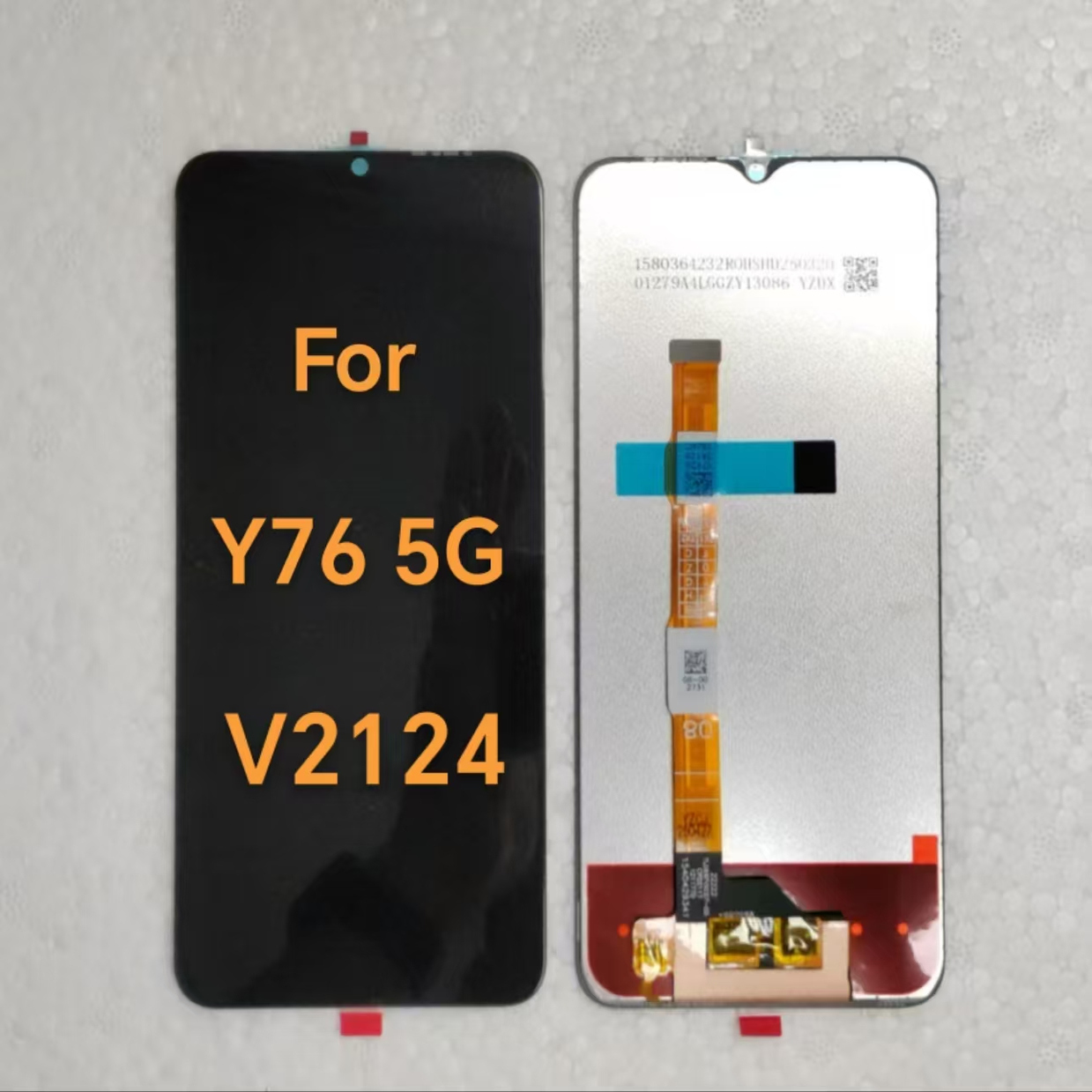 适用于VIVO V2124总成屏幕 VIVO Y76 5G 海外版 液晶显示屏触摸屏