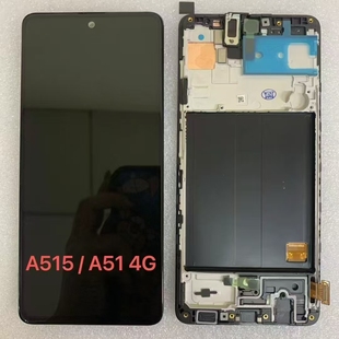 A515 适用于三星 液晶总成 液晶显示手写内外触摸屏幕带框 A51
