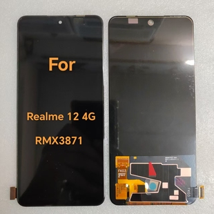RMX3871 适用于真我 液晶显示屏手写屏触摸屏幕总成 Realme