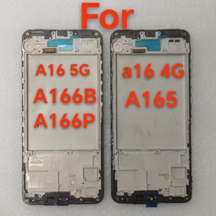 5G显示屏内外一体 适用于三星A16屏幕总成 A166液晶屏A16
