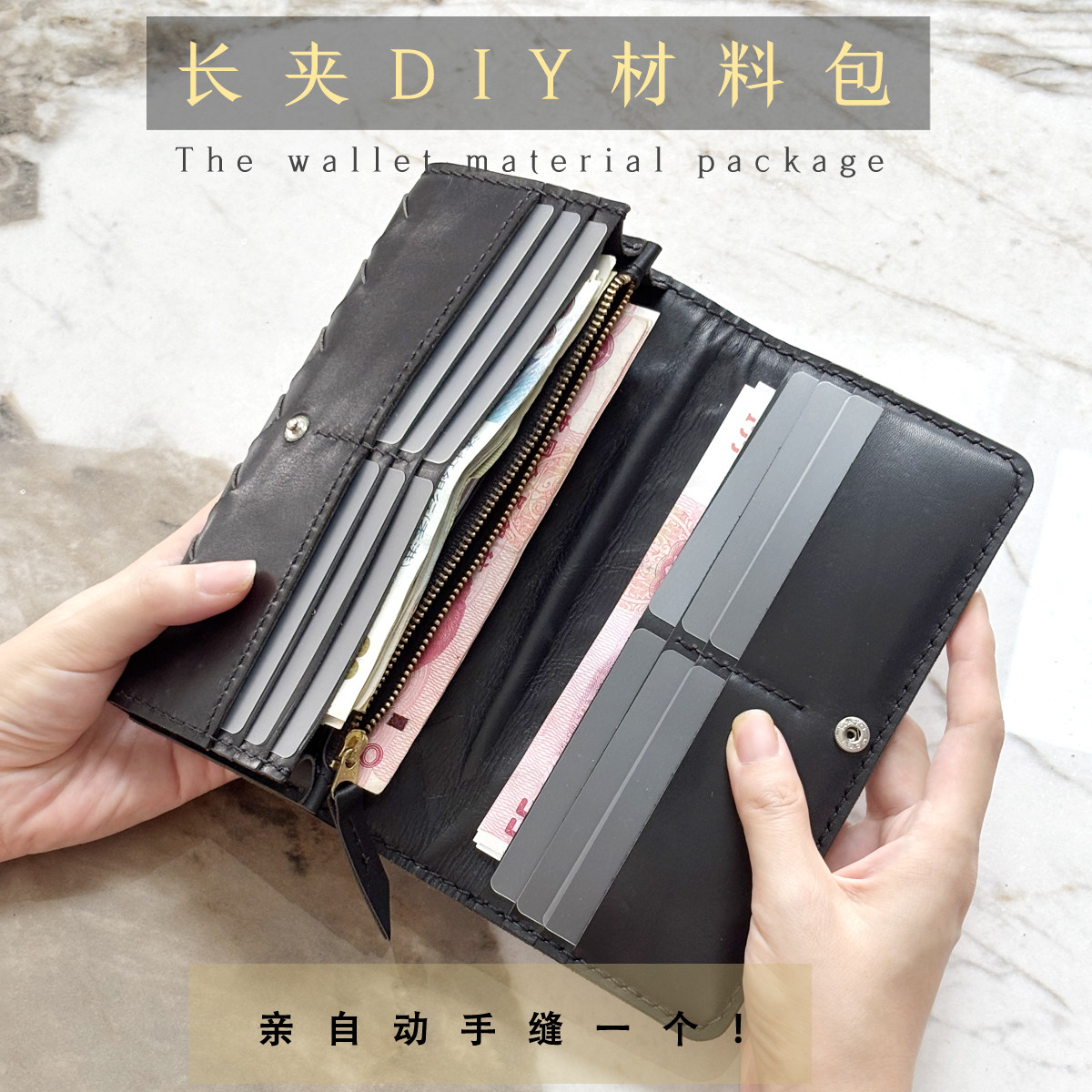 垂耳兔牛皮男女编织diy材料包字