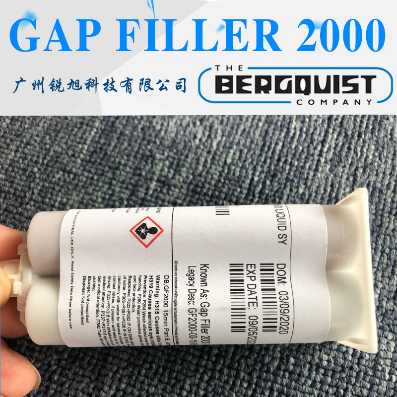 贝格斯GapFiller2000导热胶水