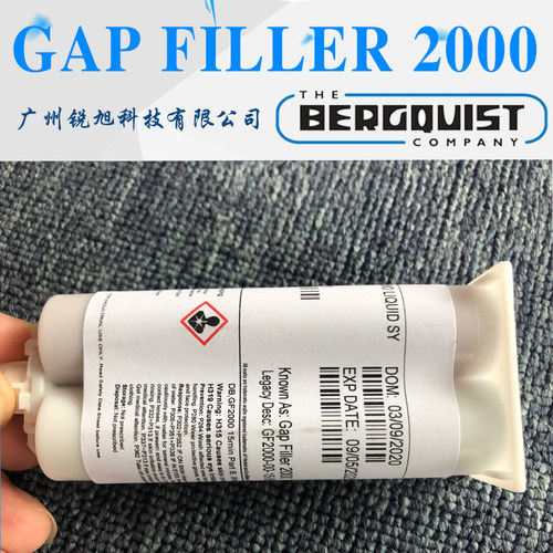 贝格斯GapFiller2000导热胶水