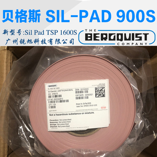 Pad 900S导热矽胶SP900S绝缘垫TSP1600S Sil 汉高贝格斯Bergquist