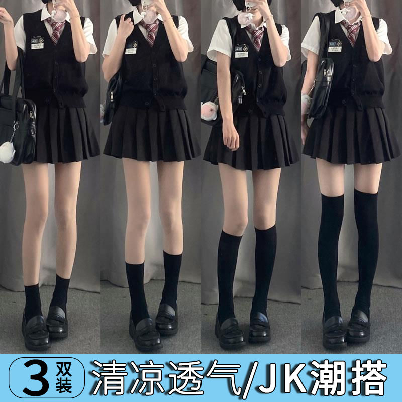 过膝压力瘦腿高筒黑色长筒袜女春夏秋2024新款韩版百搭jk小腿袜子