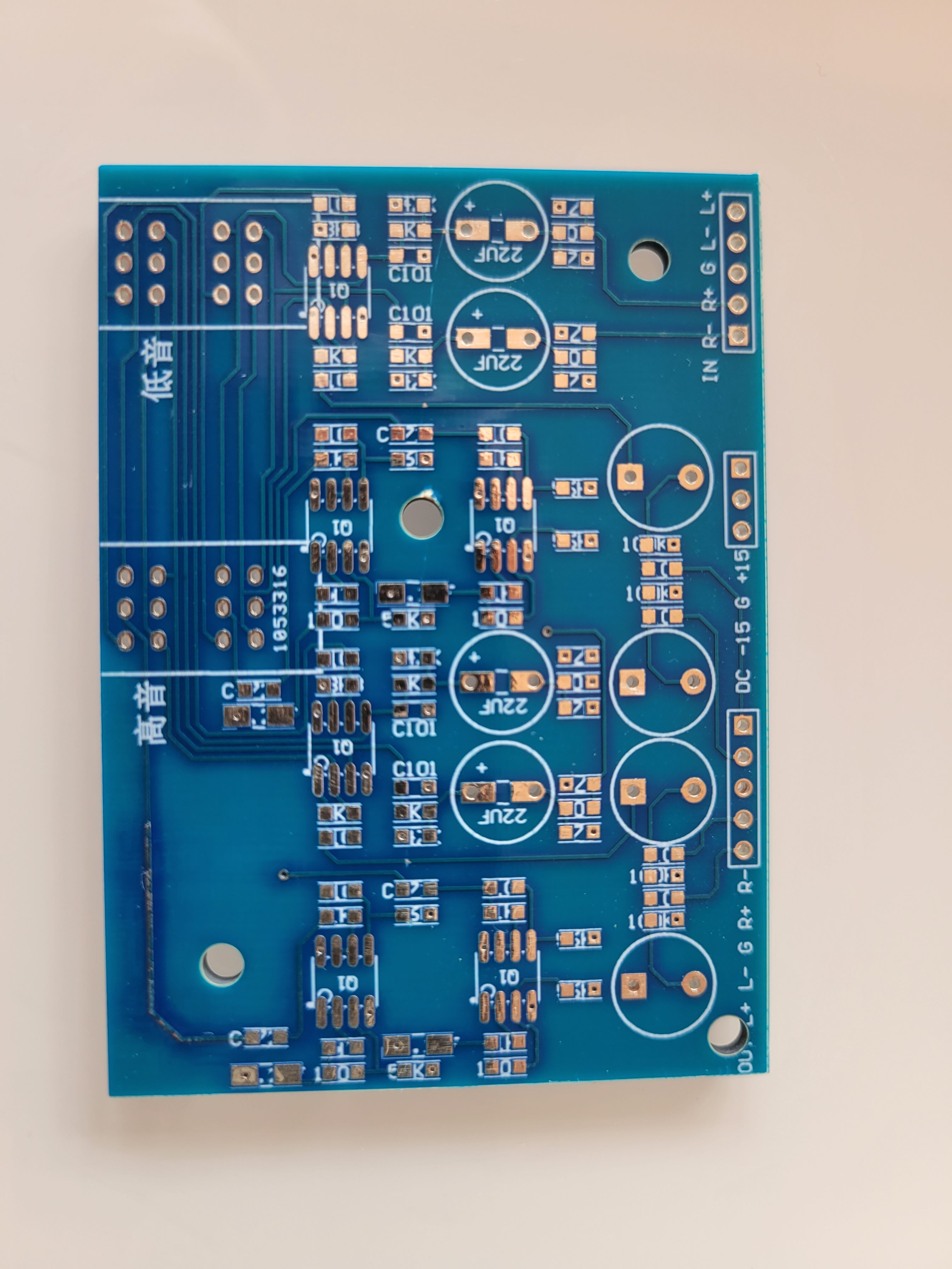 平衡 音调板 调音板 高低音调节板 空板
