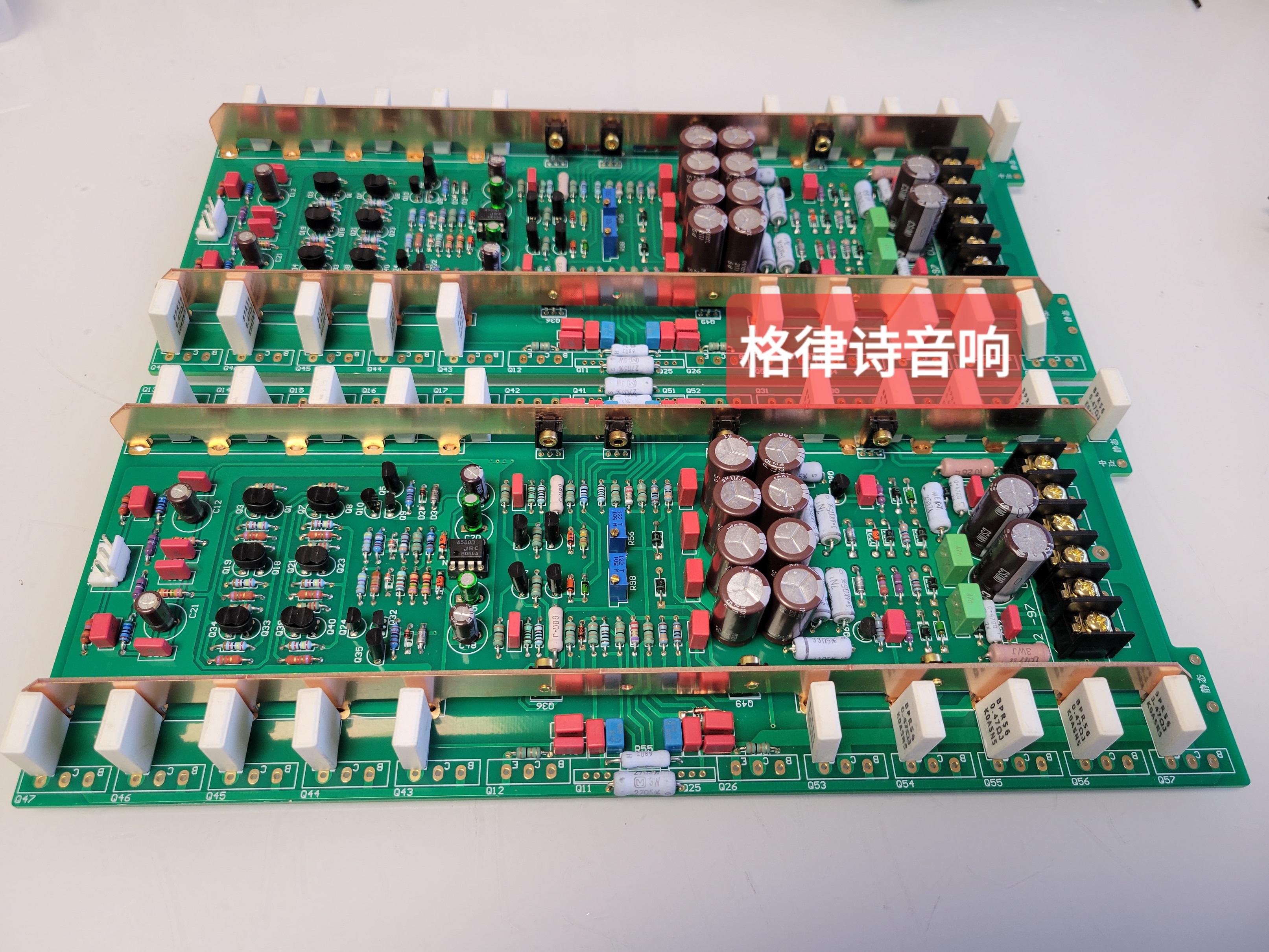 平衡功放板金嗓子人声后级2.0