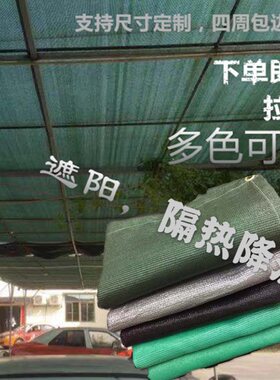 8针加密加厚阳台防泼遮阳隔热雨