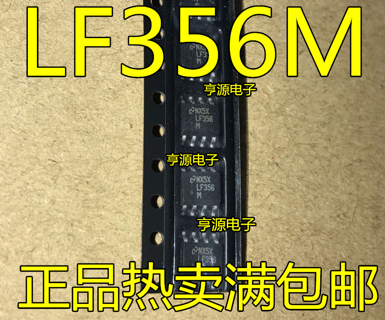 贴片运放 LF356 LF356M LF356MX单运算放大器IC芯片 SOP-8脚