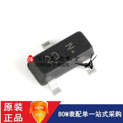 全新 LMBTA92LT1G 丝印2D SOT-23 -300V/-500mA 贴片三极管