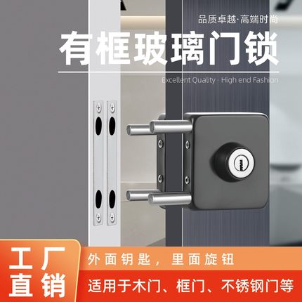 有框单开门锁单门双开门推拉门锁带框玻璃门锁铝合金门锁地弹门锁