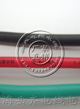 CBVR0.35/0.5/0.75/1/1.5/2.5/4/6/10/16平方纯铜船用单芯线100米