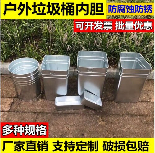 垃圾桶镀锌内胆大容量方型圆型