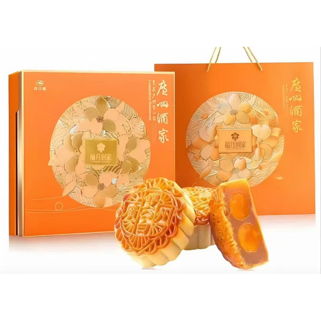 广州酒家福月到家中秋高端礼盒