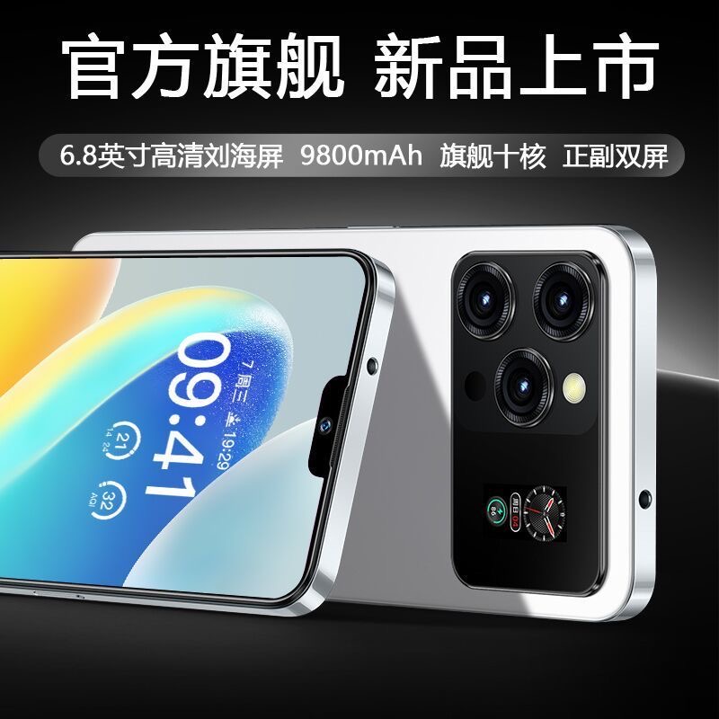 【原装正品X19pro】16G+1TB未使用智能手机6.8英寸高清屏全网通5G