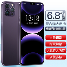 【全新正品】新款智能手机16+1TB高清屏6.8寸双卡双待全网通5G