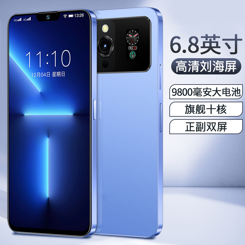 【全新正品X19pro】未激活智能手机6.8寸高清屏16G+1TB全网通5G