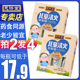 恩济堂375g儿童清火秋梨膏宝宝雪枇杷传统滋补北京特产非砀山蜂蜜