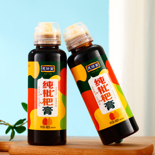 北京特产滋补品恩济堂古法膏方宝