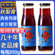 恩济堂川贻贝枇杷秋梨膏850g儿童宝北京特产药食同源滋补品金银花